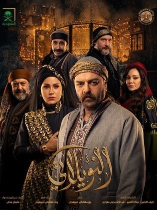 النويلاتي