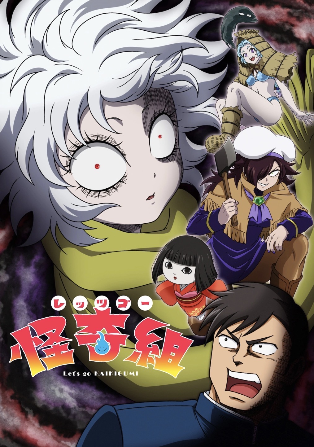 Let’s Go Kaiki-gumi